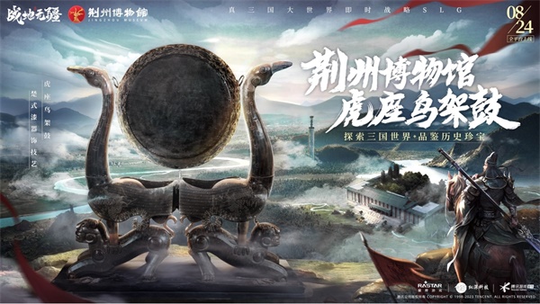 《戰(zhàn)地無疆》今日上線， 聯(lián)動多品牌送海量福利