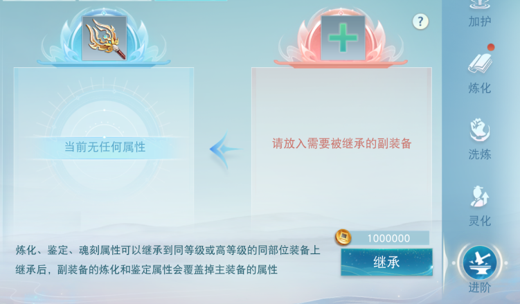 《天下貳》大區(qū)裝備系統(tǒng)煥新來襲！零門檻打造極品裝備，在《天下》手游輕松實現(xiàn)財富自由~