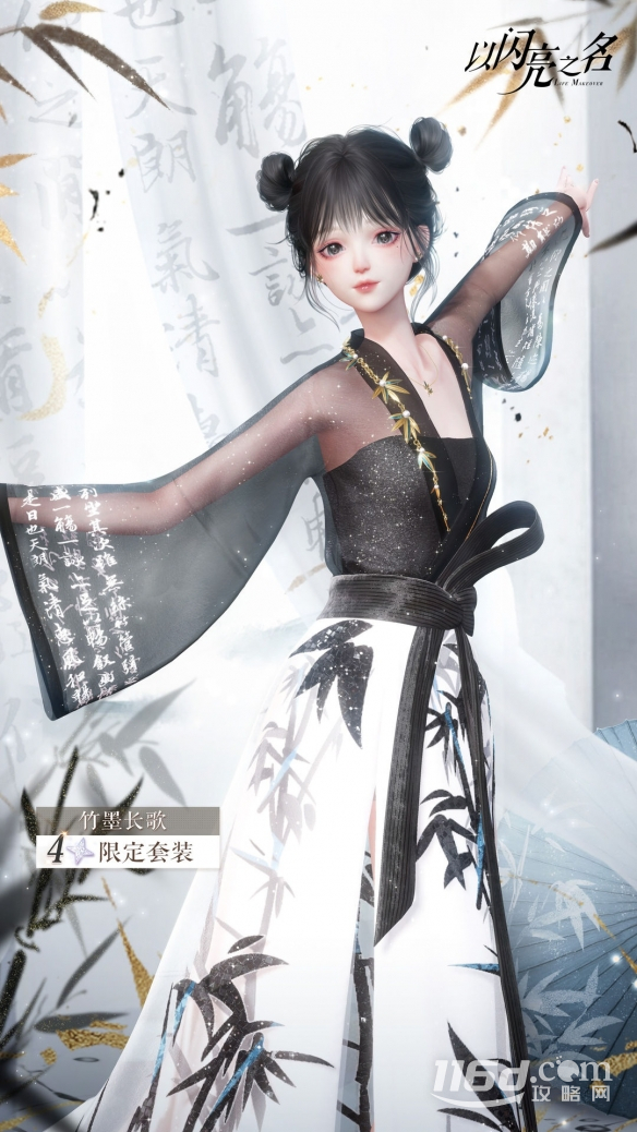 以閃亮之名墜羽新生活動(dòng)內(nèi)容獎(jiǎng)勵(lì)