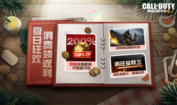 新品來襲丨無畏逆境，震懾戰(zhàn)場！全新神話級角色高燃實(shí)錄畫面曝光！