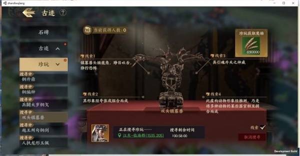 《戰(zhàn)地無疆》今日上線， 聯(lián)動多品牌送海量福利