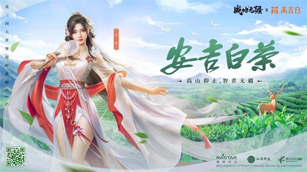 《戰(zhàn)地無疆》今日上線， 聯(lián)動多品牌送海量福利
