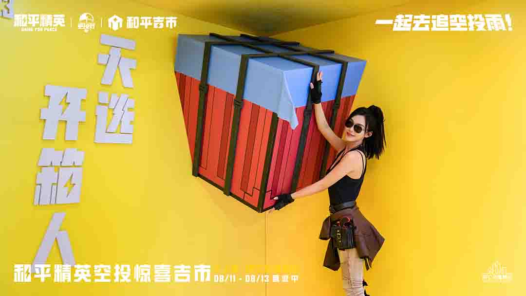 上海周末City Walk新地標(biāo)，巨物空投掉落BFC外灘楓徑