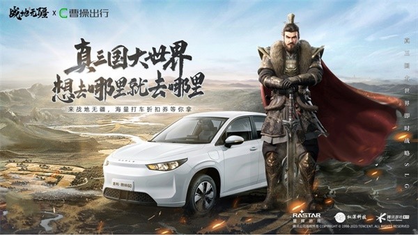 《戰(zhàn)地無疆》今日上線， 聯(lián)動多品牌送海量福利