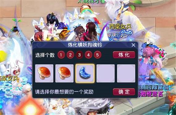 夢(mèng)幻鈴鐺整點(diǎn)刷新位置在哪