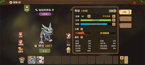 今日首測！《石器時代：覺醒》重磅來襲！