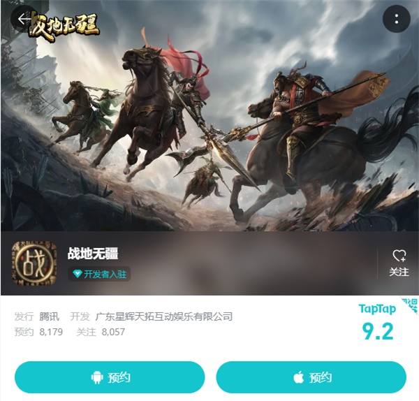 《戰(zhàn)地無疆》今日上線， 聯(lián)動多品牌送海量福利