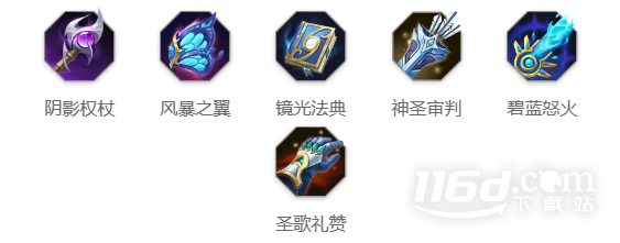 曙光英雄尤妮卡玩法攻略
