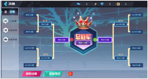 《300大作戰(zhàn)5G》全新版本與活動(dòng)共慶4周年生日