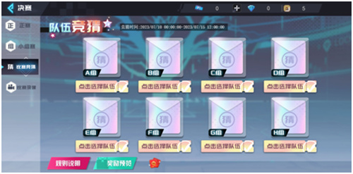 《300大作戰(zhàn)5G》全新版本與活動(dòng)共慶4周年生日