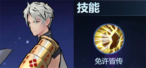 《300大作戰(zhàn)5G》全新版本與活動(dòng)共慶4周年生日