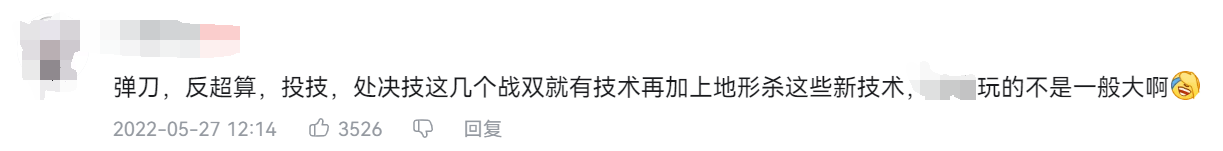 二次元開放世界游戲《代號：無限大》，第一步是來場“city walk”
