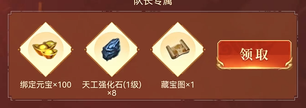 元神新服今日火爆開(kāi)啟，限時(shí)boss奪寶福利狂歡送