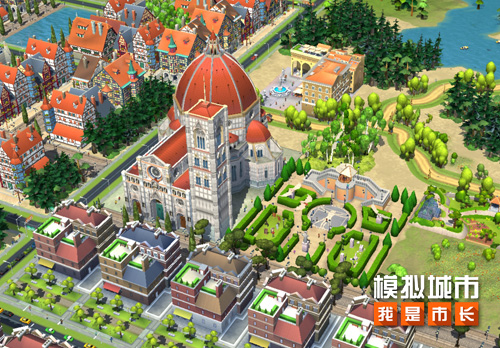 《模擬城市：我是市長(zhǎng)》絕色古典版本登陸蘋果AppStore