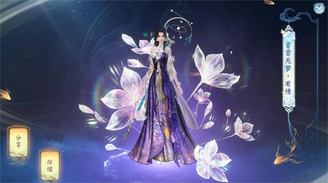 《大唐無(wú)雙》手游七夕活動(dòng)即將開啟，福利活動(dòng)搶先看