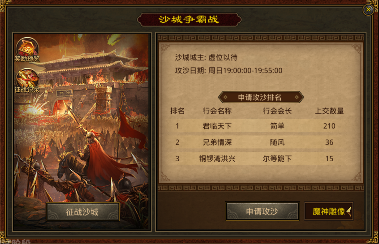 元神新服今日火爆開(kāi)啟，限時(shí)boss奪寶福利狂歡送