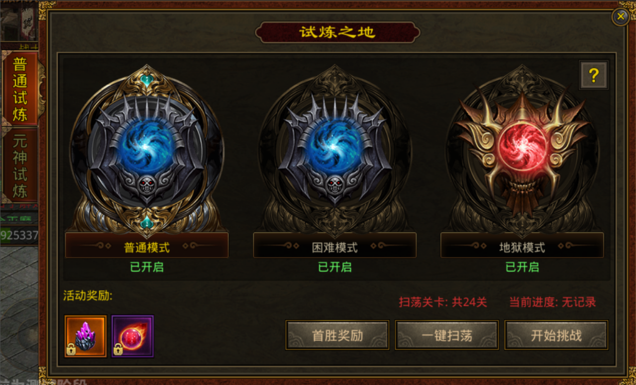 元神新服今日火爆開(kāi)啟，限時(shí)boss奪寶福利狂歡送
