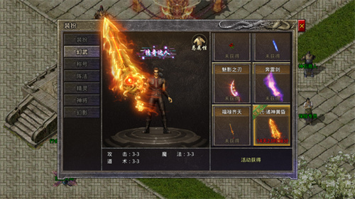 《原始傳奇》黃金周盛典重磅預(yù)熱，新服送648真充豪禮
