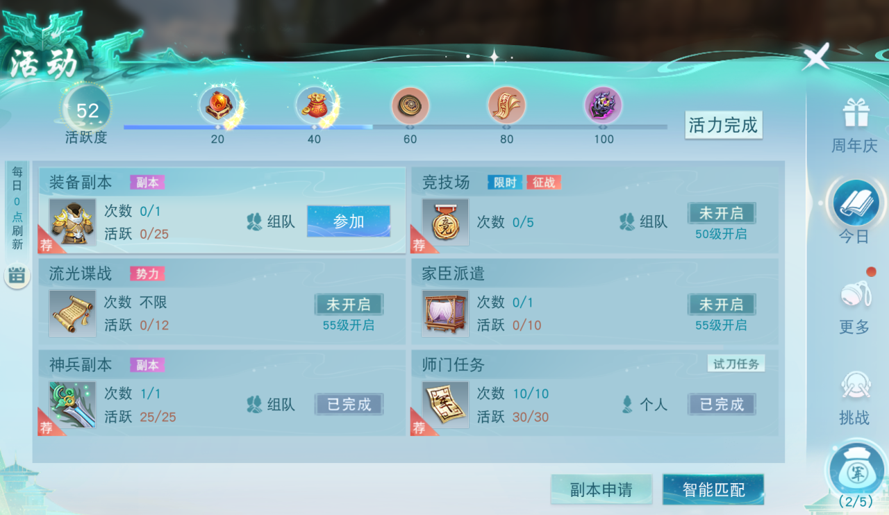 《天下》手游免費翅膀邀你來戰(zhàn)！《天下貳》大區(qū)保姆級攻略奉上！