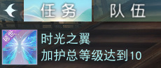《天下》手游免費翅膀邀你來戰(zhàn)！《天下貳》大區(qū)保姆級攻略奉上！