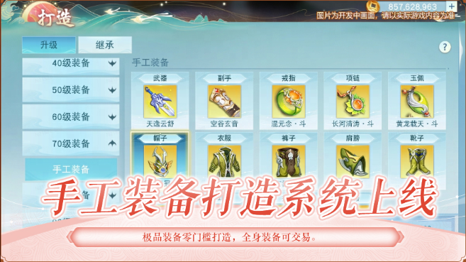 《天下》手游十五周年慶典狂撒百萬福利！全新內(nèi)容、經(jīng)典玩法邀你再戰(zhàn)天下！