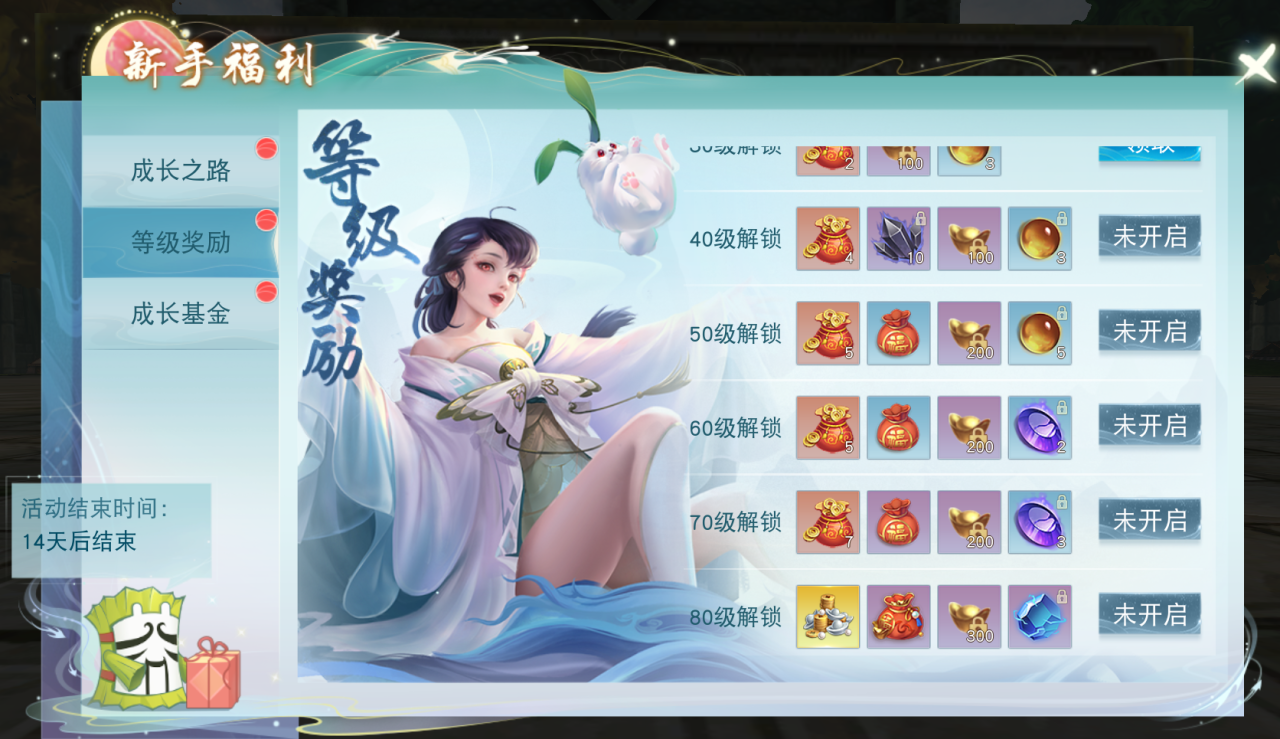 《天下》手游免費翅膀邀你來戰(zhàn)！《天下貳》大區(qū)保姆級攻略奉上！