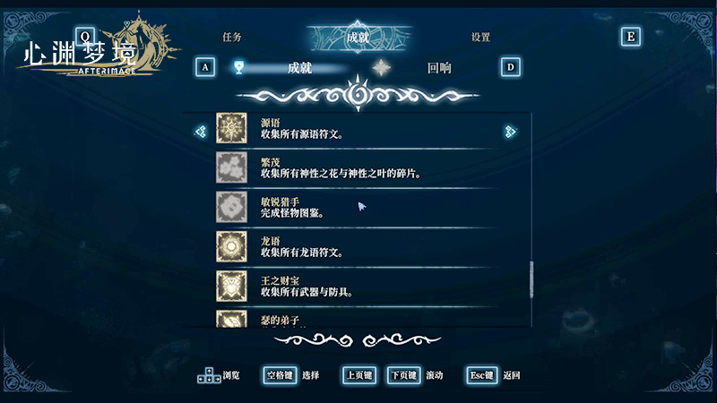 夏促史低！特別好評銀河城《心淵夢境》更新免費DLC
