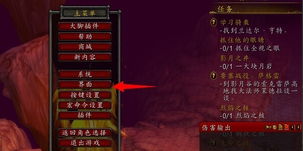 魔獸世界n服怎么設(shè)置一鍵拾取