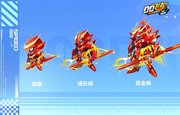 QQ飛車手游全新機(jī)甲哈雷特亮相7.29年中盛典，A車瑪莎拉蒂登錄免費(fèi)送！