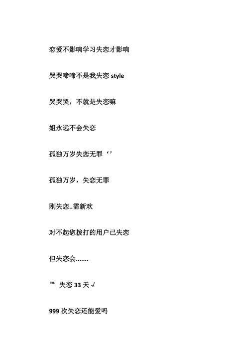 徹底死心的網(wǎng)名女生