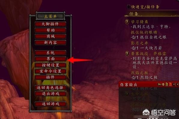 魔獸世界n服怎么設(shè)置一鍵拾取