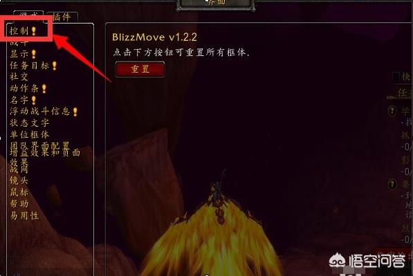 魔獸世界n服怎么設(shè)置一鍵拾取