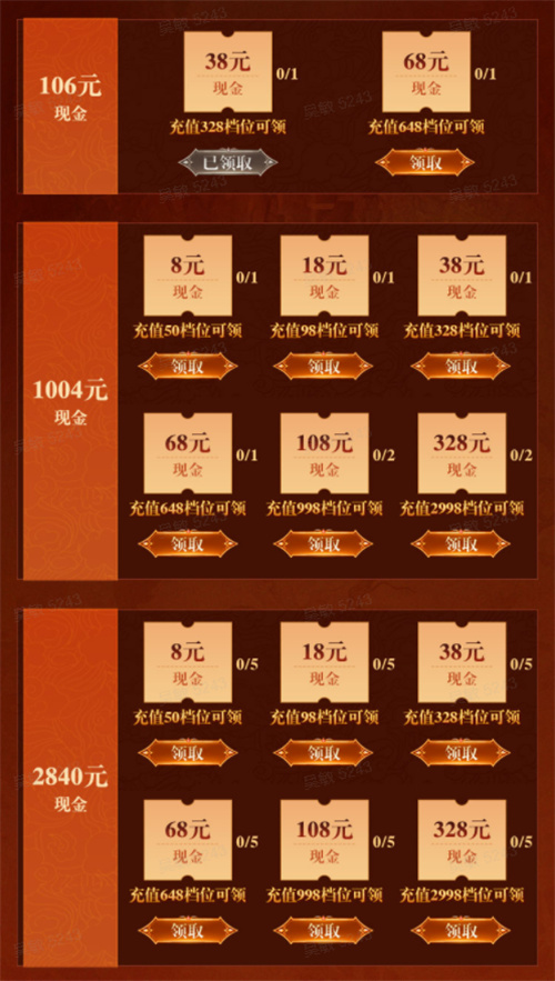 《原始傳奇》三周年直播狂歡夜，傳奇福利官石榴姐在線送千萬福利！
