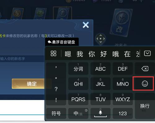 王者榮耀游戲名重復(fù)名字怎么弄。代碼