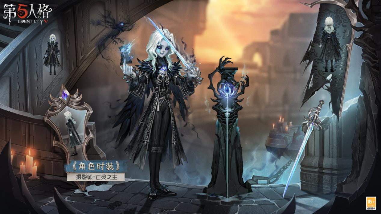 齊奈達(dá)堡的斷章《第五人格》第二十八賽季·精華2今日上線(xiàn)！