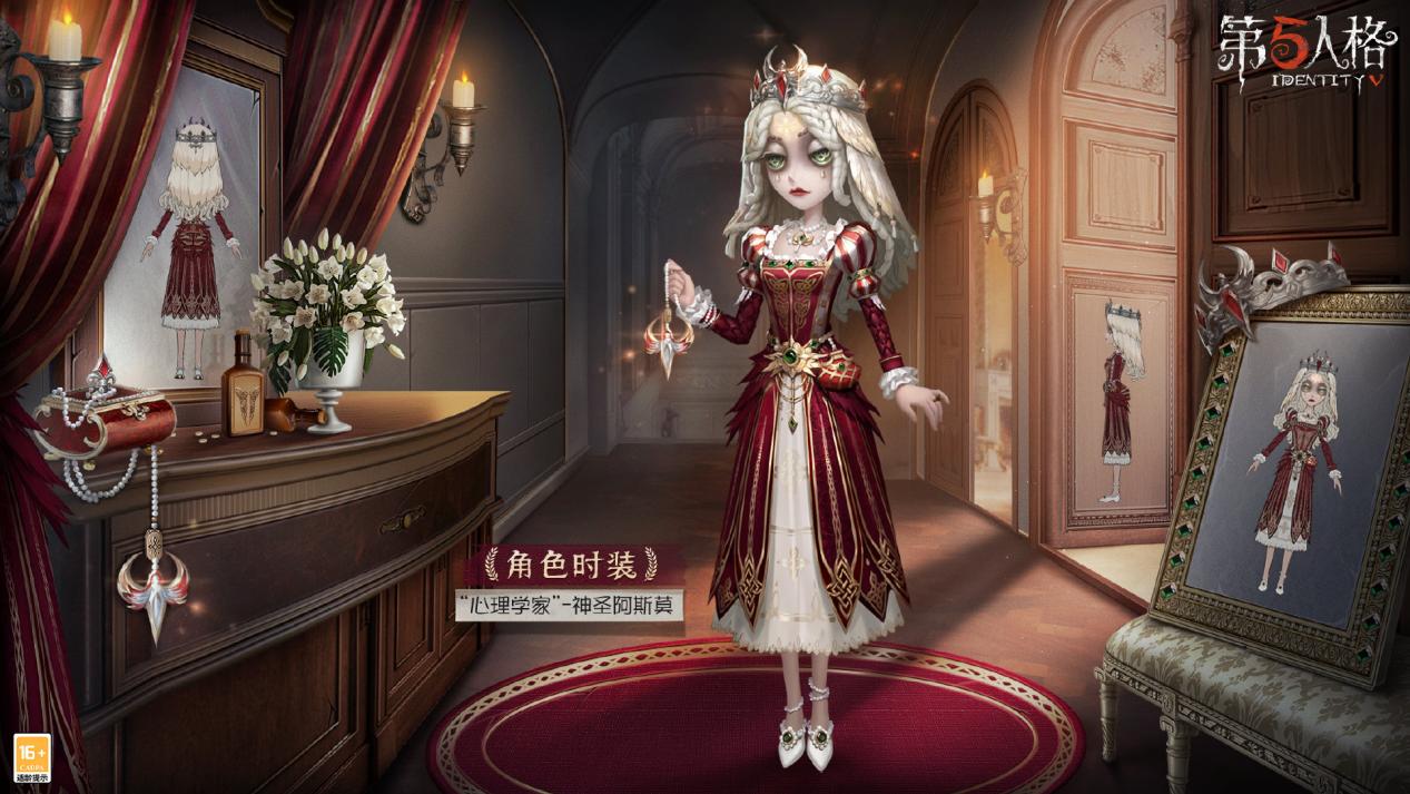 齊奈達(dá)堡的斷章《第五人格》第二十八賽季·精華2今日上線(xiàn)！