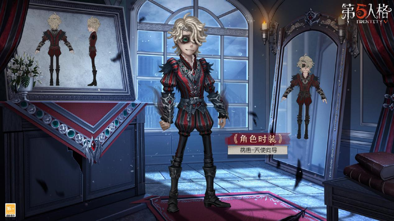 齊奈達(dá)堡的斷章《第五人格》第二十八賽季·精華2今日上線(xiàn)！