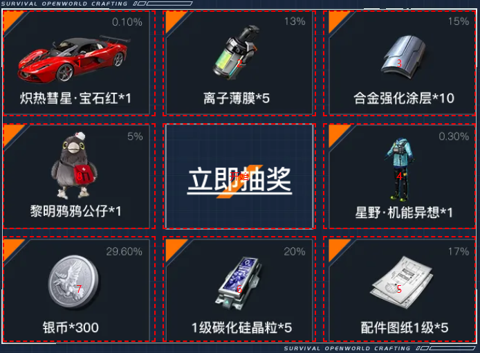 《黎明覺醒：生機》暗月綺幻夜降臨，游戲家俱樂部集結(jié)贏好禮