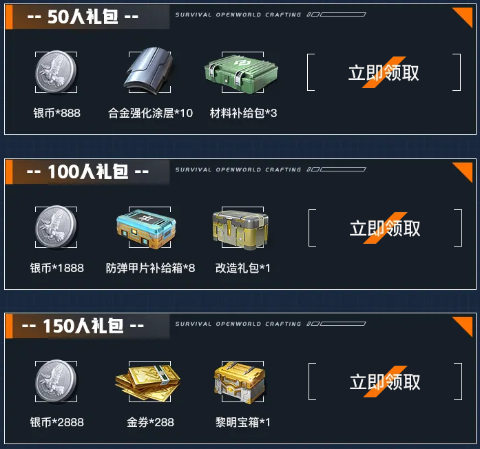 《黎明覺醒：生機》暗月綺幻夜降臨，游戲家俱樂部集結(jié)贏好禮