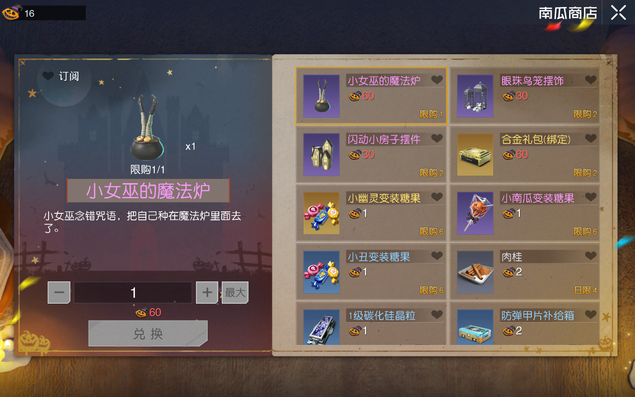 《黎明覺醒：生機》暗月綺幻夜降臨，游戲家俱樂部集結(jié)贏好禮