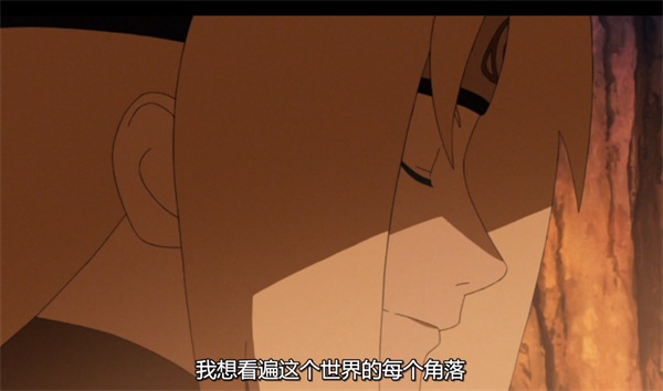 《火影忍者：忍者新世代》綻放出火之意志，百世無(wú)窮。統(tǒng)領(lǐng)木葉村的豪放毘蘭樹(shù)。綱手生日快樂(lè)！