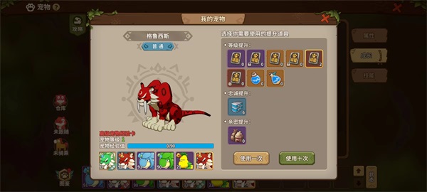 《石器時(shí)代：覺(jué)醒》明日首測(cè) 精彩內(nèi)容搶先看