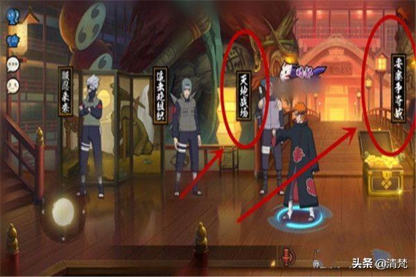 火影忍者手游如何快速的攢金幣