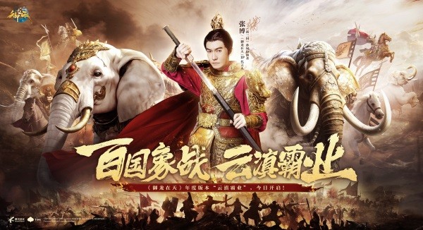 全新職業(yè)，空中國戰(zhàn)《御龍?jiān)谔臁纺甓劝姹爵咧苣晔⒌淞咙c(diǎn)