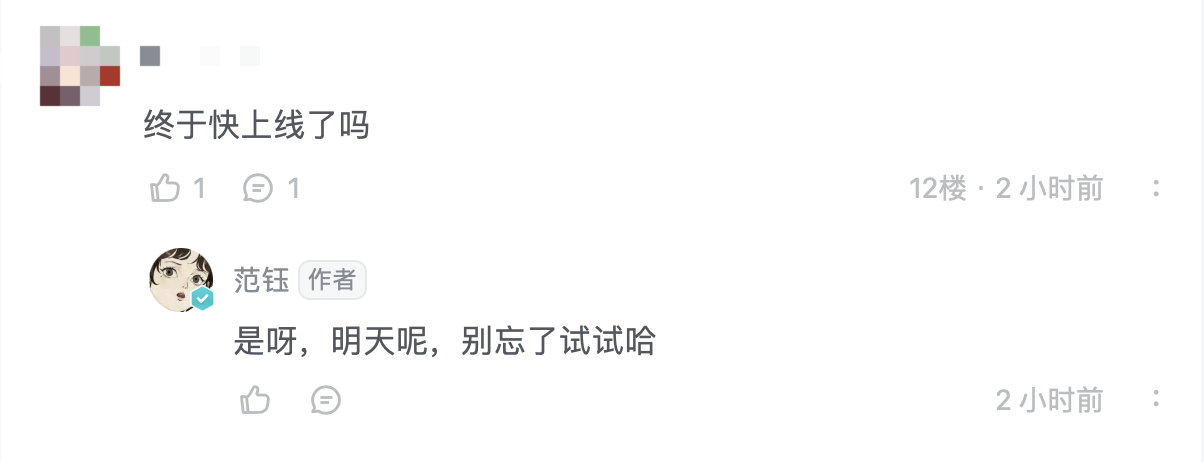 光子口碑新作——高分武俠單機(jī)游戲《末刀》正式上線！