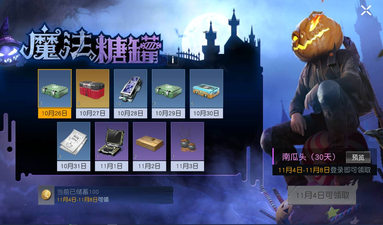 《黎明覺醒：生機》暗月綺幻夜降臨，游戲家俱樂部集結(jié)贏好禮
