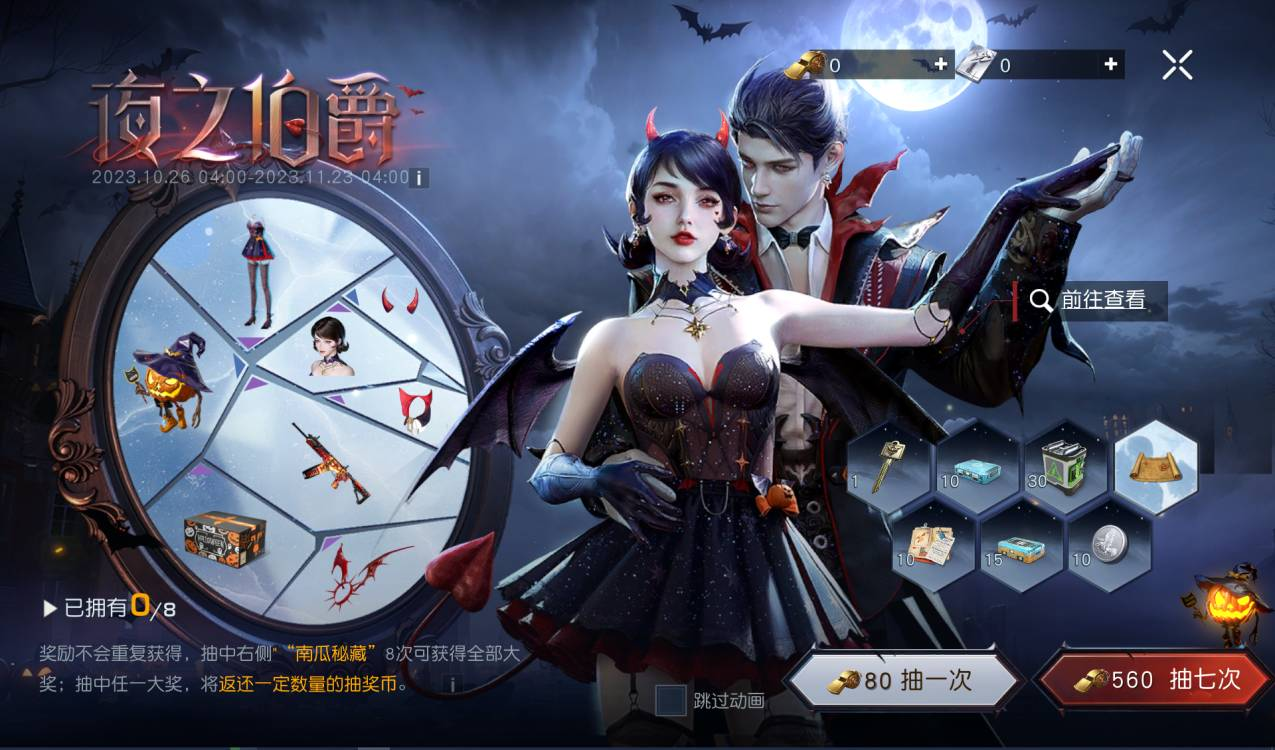 《黎明覺醒：生機》暗月綺幻夜降臨，游戲家俱樂部集結(jié)贏好禮