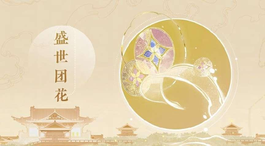 “世事漫隨流水，算來(lái)一夢(mèng)浮生”《忘川風(fēng)華錄》手游全新天品名士李煜曝光！