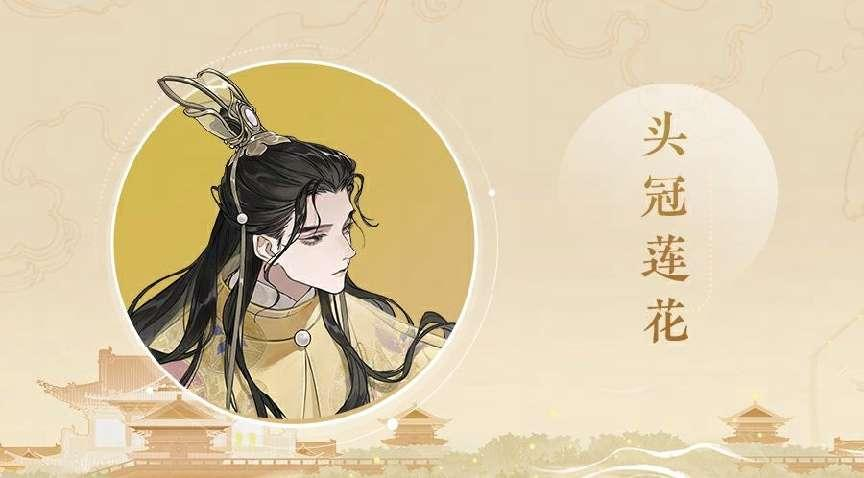 “世事漫隨流水，算來(lái)一夢(mèng)浮生”《忘川風(fēng)華錄》手游全新天品名士李煜曝光！