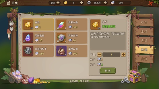 憑什么好評如潮， 《石器時代：覺醒》哪里做得好